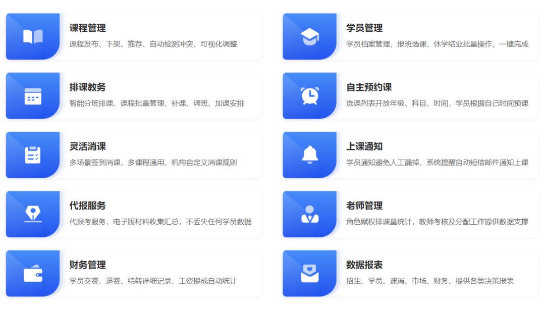 云朵課堂 云朵課堂