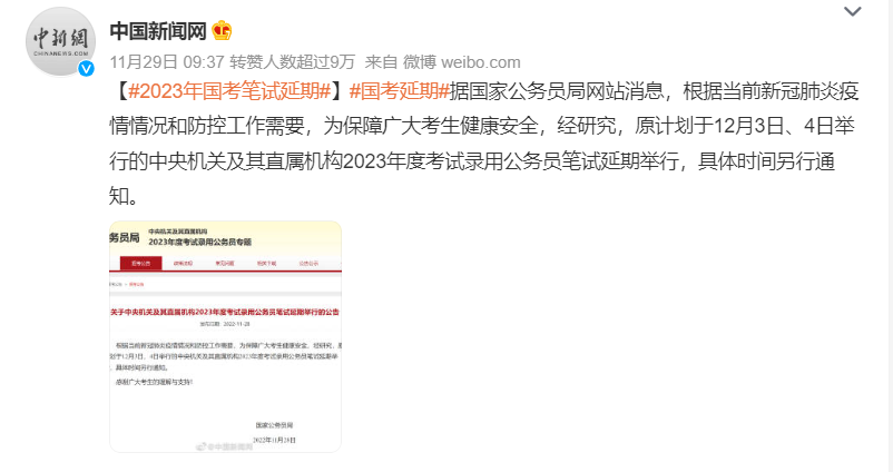 中公教育：主業(yè)不行，我還有副業(yè)