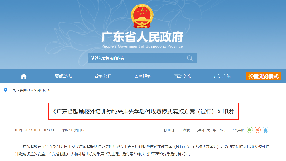 誠學(xué)信付.jpg 誠學(xué)信付.jpg