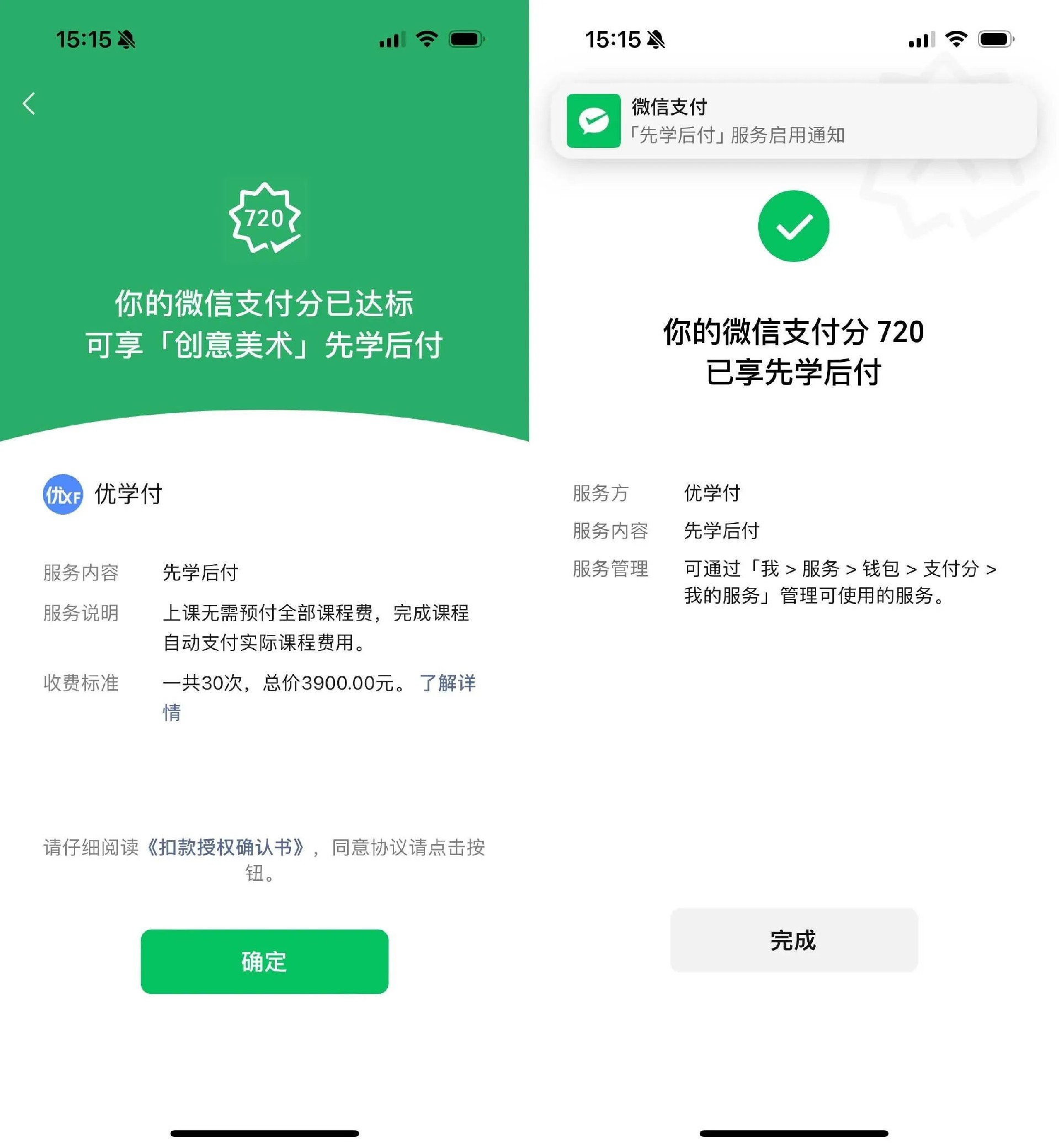 鴻苗育學(xué) 鴻苗育學(xué)