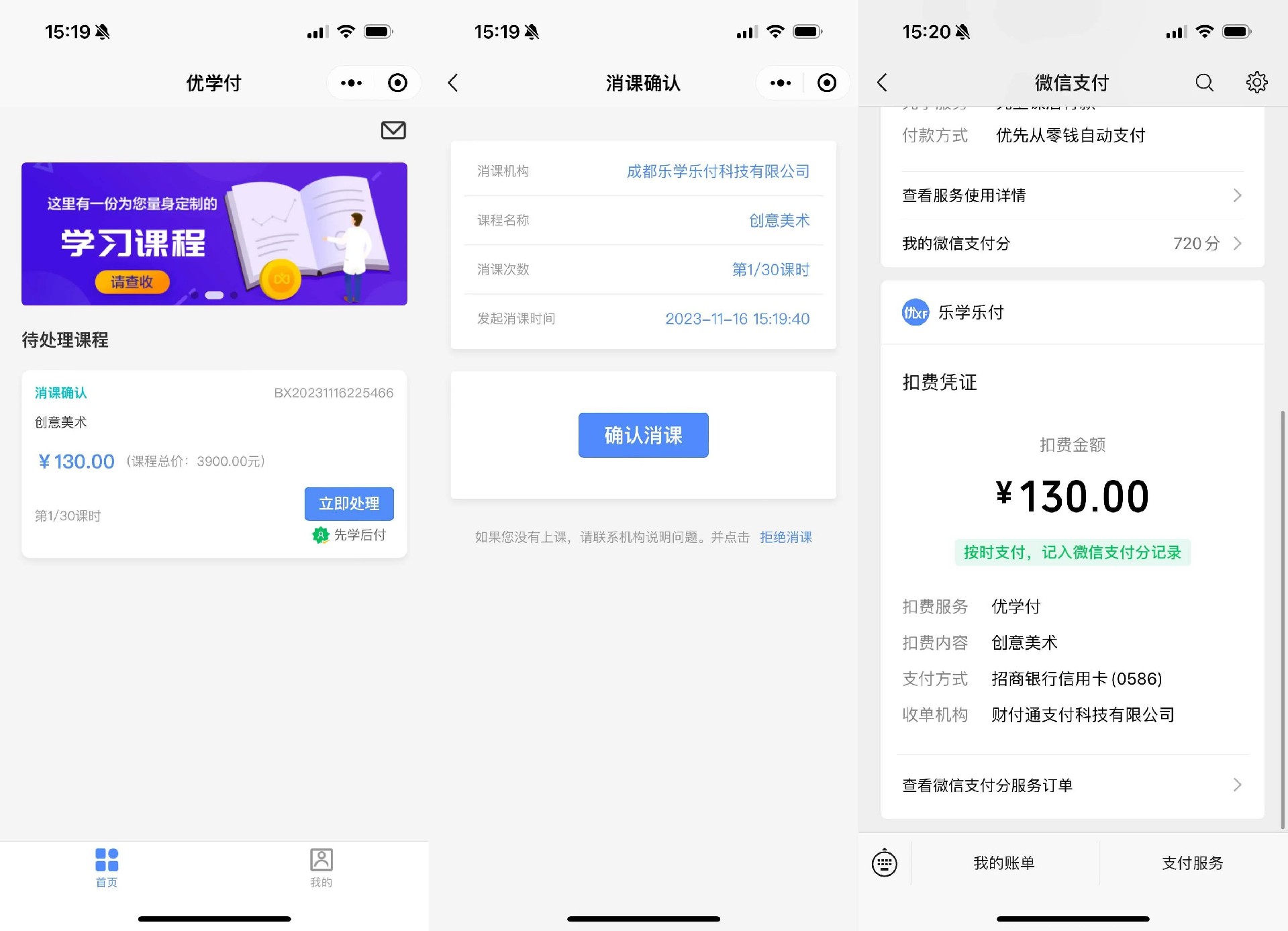 鴻苗育學(xué) 鴻苗育學(xué)